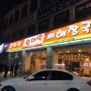 강남왕대박 이미지