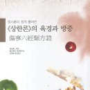 승화의료기술 이미지