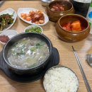 유가네양평해장국소머리국밥 다이닝코드