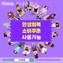 커브스 신내클럽