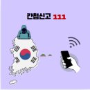최근 중국인의 공군 제10전투비행단 군사 기지 무단촬영과 소셜 미디어 악용의 가능성