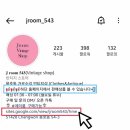 JROOM 네이버블로그