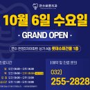 바른치과 이미지