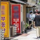 인하공인중개사사무소 이미지