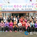 하1리경로당 이미지