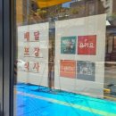 갓츠킹 부산동아대병원점 이미지