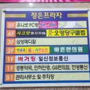 오영당구장 네이버블로그