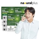 (주)플러스팜