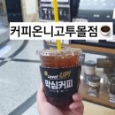 온니몰 네이버블로그