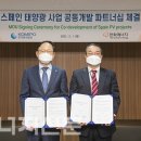 스페인태양광 네이버블로그