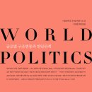 구조관계 이미지