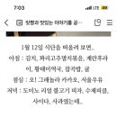 덕진-23 | 전주덕진보건소 의료광고법 위반 네이버 게시중단 요청 반문