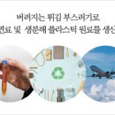 바이오뱅크 주식회사 이미지