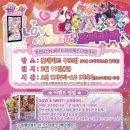 롯데마트 구로점 앞 이미지