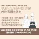 삼화인력 이미지