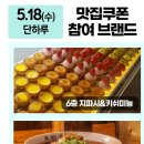블랙야크키즈NC 네이버블로그