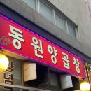 231230-31 혼자 또는 같이 여행 - 부산