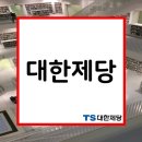신용티에스 이미지