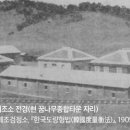 용산-271 이미지