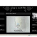 우리당한의원 이미지