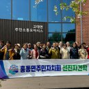 홍동면 행정복지센터(2층) 티스토리