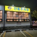 용덕장코다리 대연점 | [용덕장코다리]대연동 코다리맛집인정!+내돈내산 솔직 맛후기