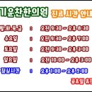 드림디포 안성점 이미지