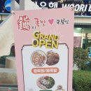 콤비랑분식 이미지