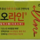 인정온누리약국 이미지