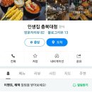 꼬꼬네분식