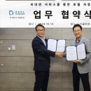 파크비지니스관광호텔주식회사 이미지