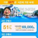 오션월드PC 이미지