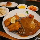 잉글랜드 돈까스 이미지