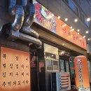 세븐일레븐(김해외동동성점) | 김해 외동 수암골 쪽갈비마을 김해내외점 김해 쪽갈비 맛집 추천 메뉴 주차 후기