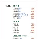 수경손만두 이미지
