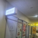 오힐링테라피 | 🔥부평 힐링 끝판왕! 부모님도 감동한 오와뷰티 에너지테라피 리얼 후기🔥