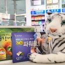 제일한방수