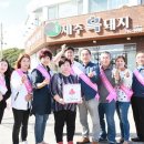 일출제주흑돼지