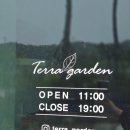 시티프라디움어린이집 | 진주 가좌동공방 아이와 가볼만한 곳인 테라가든