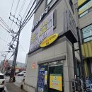 농가마트두정점 | [천안 두정동] PT로 문제점 먼저 잡기! 매일피트니스 두정점 후기