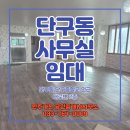 원주가온공인중개사사무소 네이버블로그