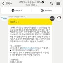 이고부동산중개 | 청년버팀목 전세자금대출(HF) 후기(다가구주택, 근저당 O)_1편