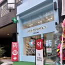 오아시스약국 이미지
