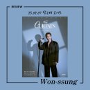 THE 1 | 박은태 첫 콘서트 &lt;The Curtain : Act 1&gt; 후기