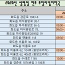 아침햇살약국 이미지
