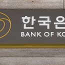 트럼프 쇼크 못기다리고 '어두운 터널' 돌입 한국 경제, 1분기 마이너스 성장이 보여주는 '움츠러드는' 시대 개막 이미지