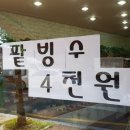 아침에 빵 굽는 마을 이미지