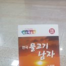 [완전솔직] 청주 예술의 전당 후기(연극 물고기 남자)