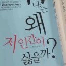 언젠가봤을때예쁜게참많았으면해