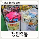 하남산단8번로 이미지